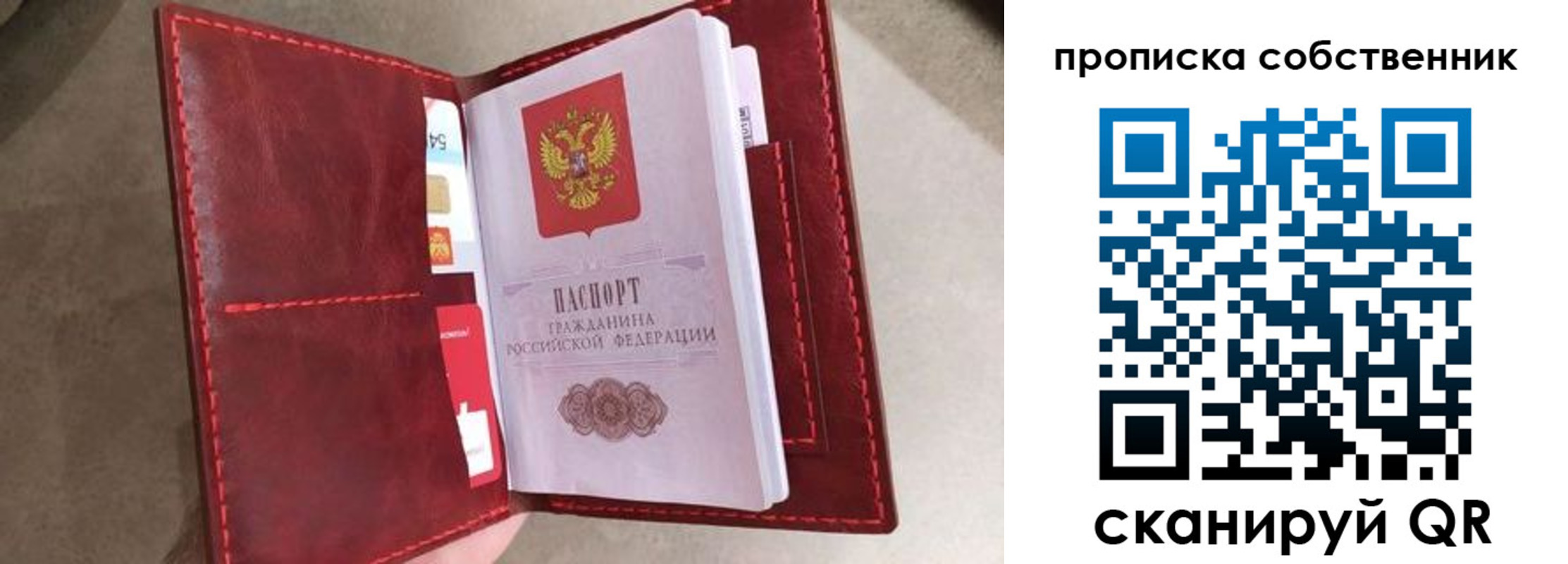 временная регистрация в Павловске